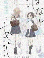 一本书一座城